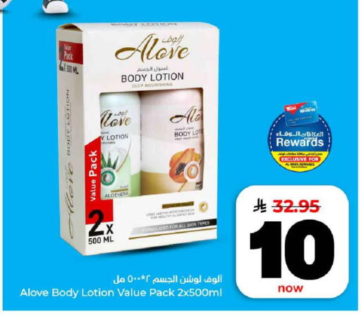 available at هايبر الوفاء in مملكة العربية السعودية, السعودية, سعودية - مكة المكرمة