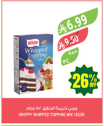 available at المزرعة in مملكة العربية السعودية, السعودية, سعودية - جازان