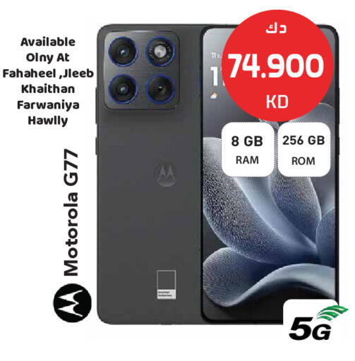 available at Grand Hyper in Kuwait - Kuwait City