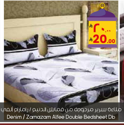 available at ستي فلاور in مملكة العربية السعودية, السعودية, سعودية - سكاكا