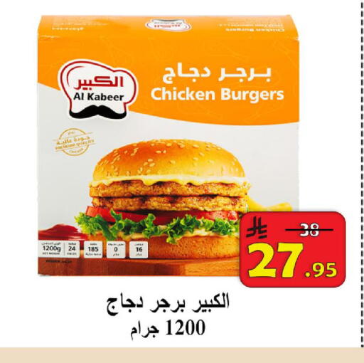 available at  Ali Sweets And Food in KSA, Saudi Arabia, Saudi - Al Hasa