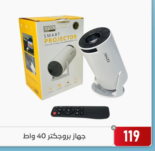 available at Family Discount in KSA, Saudi Arabia, Saudi - Dammam