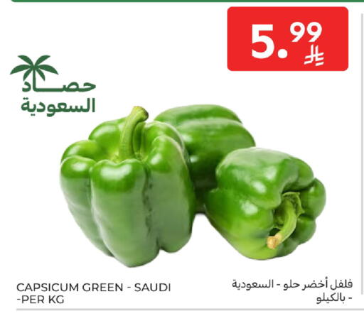 Capsicum from Saudi Arabia available at كارفور in مملكة العربية السعودية, السعودية, سعودية - بريدة