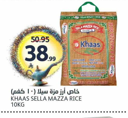 available at مركز الجزيرة للتسوق in مملكة العربية السعودية, السعودية, سعودية - الرياض