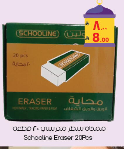 available at City Flower in KSA, Saudi Arabia, Saudi - Yanbu