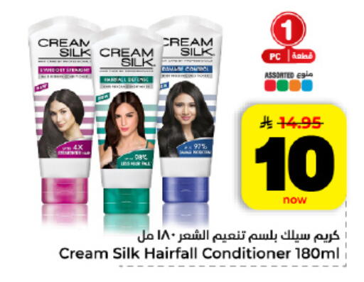 available at هايبر الوفاء in مملكة العربية السعودية, السعودية, سعودية - المنطقة الشرقية