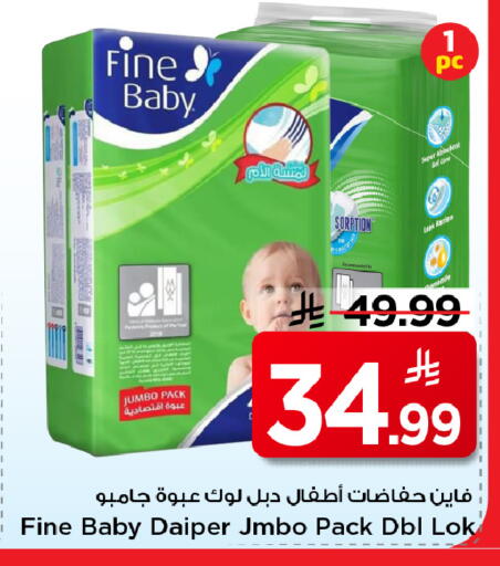 available at مارك & سيف in مملكة العربية السعودية, السعودية, سعودية - الأحساء‎