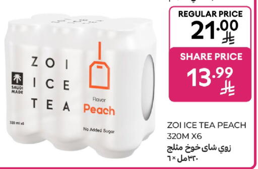 Peach available at Carrefour in KSA, Saudi Arabia, Saudi - Buraidah