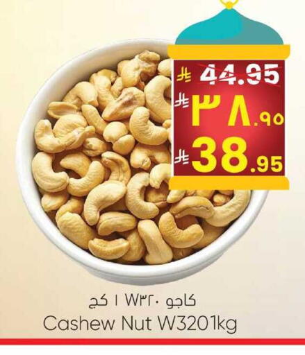 available at City Flower in KSA, Saudi Arabia, Saudi - Jubail