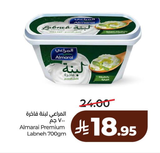 available at لولو هايبرماركت in مملكة العربية السعودية, السعودية, سعودية - الخبر‎