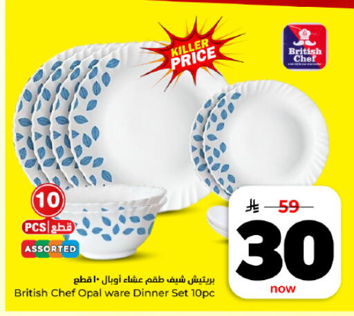 available at هايبر الوفاء in مملكة العربية السعودية, السعودية, سعودية - المنطقة الشرقية
