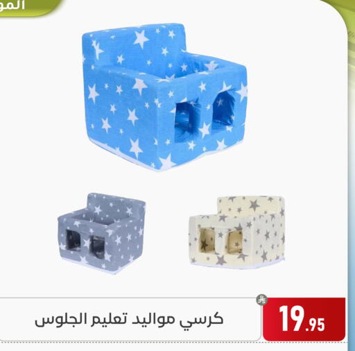 available at Family Discount in KSA, Saudi Arabia, Saudi - Dammam