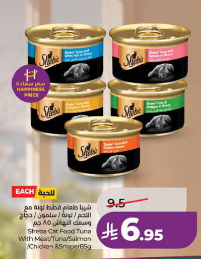 available at لولو هايبرماركت in مملكة العربية السعودية, السعودية, سعودية - المنطقة الشرقية
