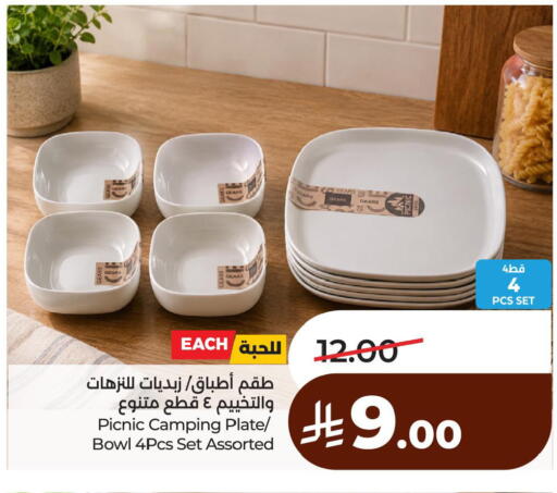 available at لولو هايبرماركت in مملكة العربية السعودية, السعودية, سعودية - الأحساء‎