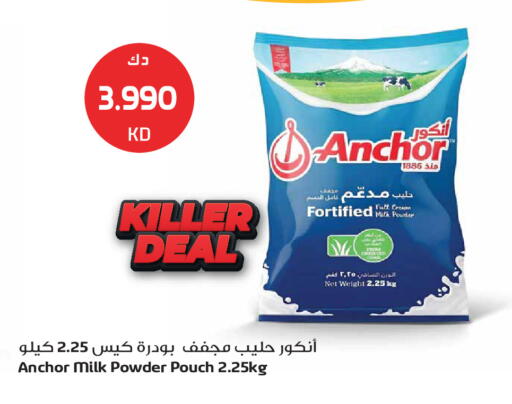 available at Grand Hyper in Kuwait - Kuwait City