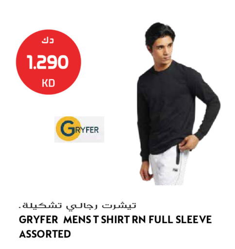 available at Grand Hyper in Kuwait - Kuwait City
