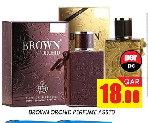 available at دوحة ستوب انح شوب هايبرماركت in قطر - الدوحة