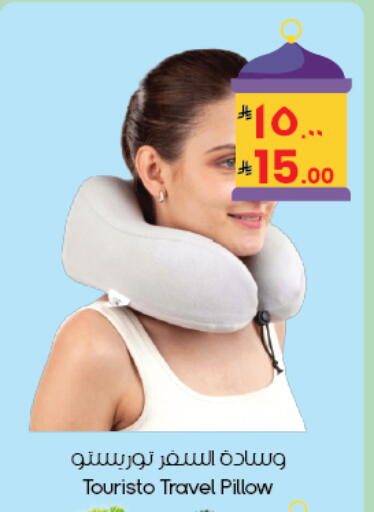 available at ستي فلاور in مملكة العربية السعودية, السعودية, سعودية - المنطقة الشرقية