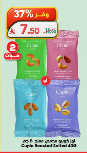 available at Dukan in KSA, Saudi Arabia, Saudi - Mecca