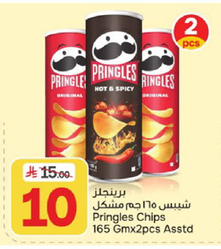 available at Paris Hypermarket in KSA, Saudi Arabia, Saudi - Al Khobar