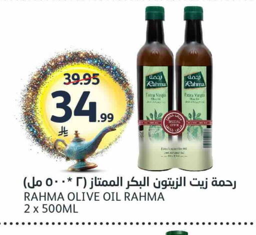 available at مركز الجزيرة للتسوق in مملكة العربية السعودية, السعودية, سعودية - الرياض