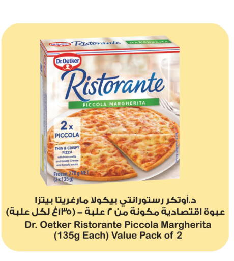 Tomato available at Carrefour in KSA, Saudi Arabia, Saudi - Buraidah