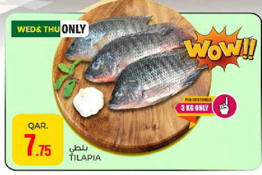 available at باريس هايبرماركت in قطر - الريان
