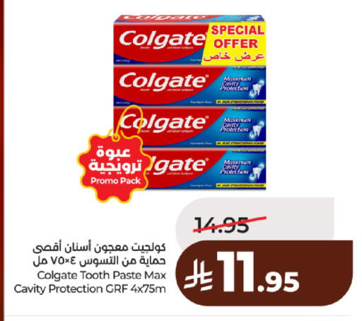 available at لولو هايبرماركت in مملكة العربية السعودية, السعودية, سعودية - حائل‎