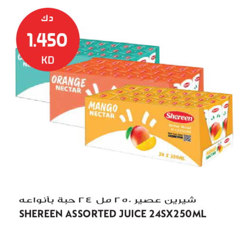 Orange Mango available at Grand Hyper in Kuwait - Kuwait City
