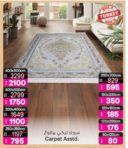 available at أنصار جاليري in قطر - الخور