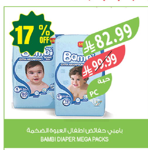 available at المزرعة in مملكة العربية السعودية, السعودية, سعودية - جازان