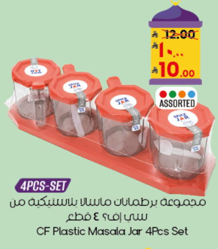 available at City Flower in KSA, Saudi Arabia, Saudi - Al Duwadimi
