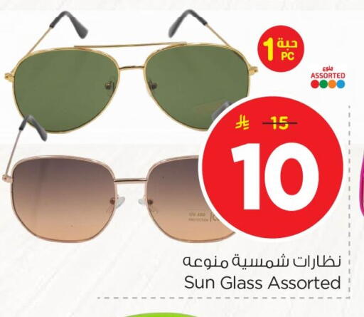 available at نستو in مملكة العربية السعودية, السعودية, سعودية - المنطقة الشرقية