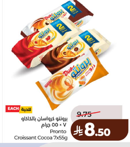 available at لولو هايبرماركت in مملكة العربية السعودية, السعودية, سعودية - حائل‎