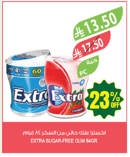 Strawberry available at المزرعة in مملكة العربية السعودية, السعودية, سعودية - جازان