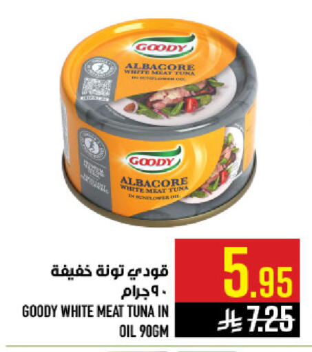 available at أبراج هايبر ماركت in مملكة العربية السعودية, السعودية, سعودية - مكة المكرمة
