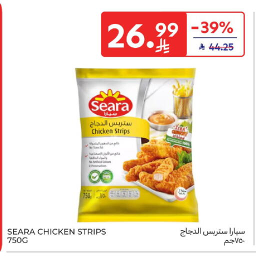 available at Carrefour in KSA, Saudi Arabia, Saudi - Buraidah
