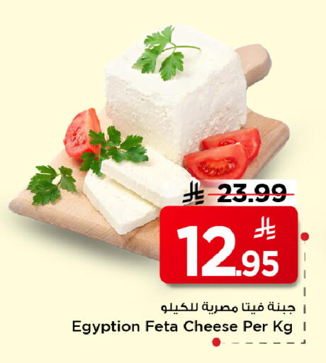 available at مارك & سيف in مملكة العربية السعودية, السعودية, سعودية - الأحساء‎