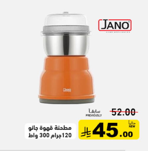 available at Aswaq Ramez in KSA, Saudi Arabia, Saudi - Tabuk