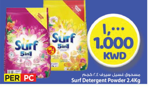 available at مارك & سايف in الكويت - محافظة الأحمدي
