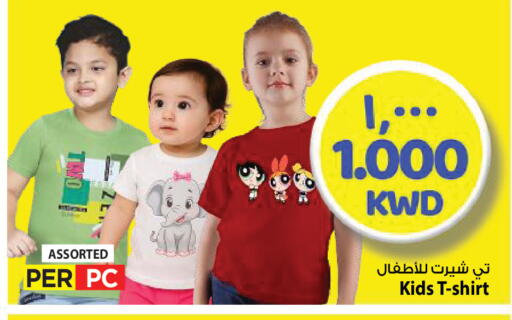 available at مارك & سايف in الكويت - محافظة الأحمدي