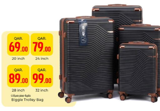 available at باريس هايبرماركت in قطر - الوكرة