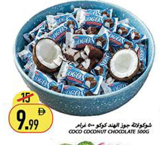 Coconut available at Rawabi Market Ajman in UAE - Sharjah / Ajman
