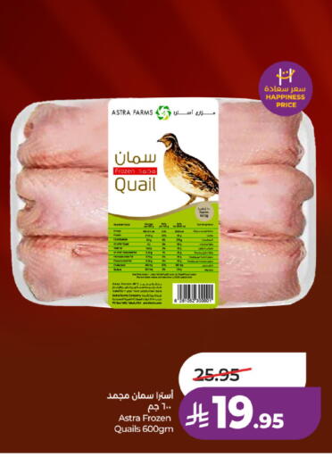 available at لولو هايبرماركت in مملكة العربية السعودية, السعودية, سعودية - حائل‎