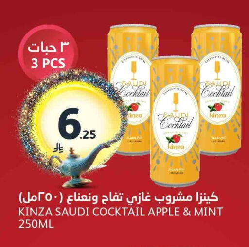 Apple Mint available at مركز الجزيرة للتسوق in مملكة العربية السعودية, السعودية, سعودية - الرياض