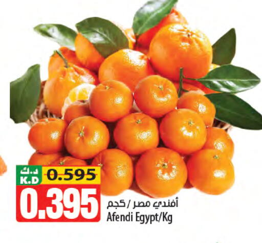 Mango from Egypt available at Mango Hypermarket  in Kuwait - Kuwait City