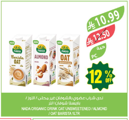 available at المزرعة in مملكة العربية السعودية, السعودية, سعودية - جازان