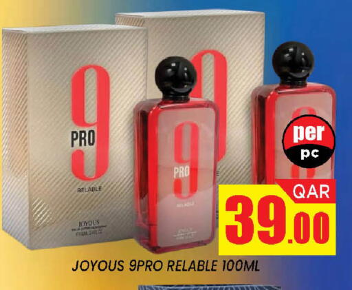 available at دوحة ستوب انح شوب هايبرماركت in قطر - الدوحة