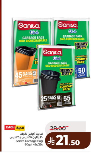 available at LULU Hypermarket in KSA, Saudi Arabia, Saudi - Dammam