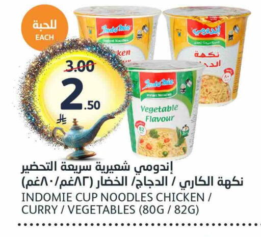 available at مركز الجزيرة للتسوق in مملكة العربية السعودية, السعودية, سعودية - الرياض